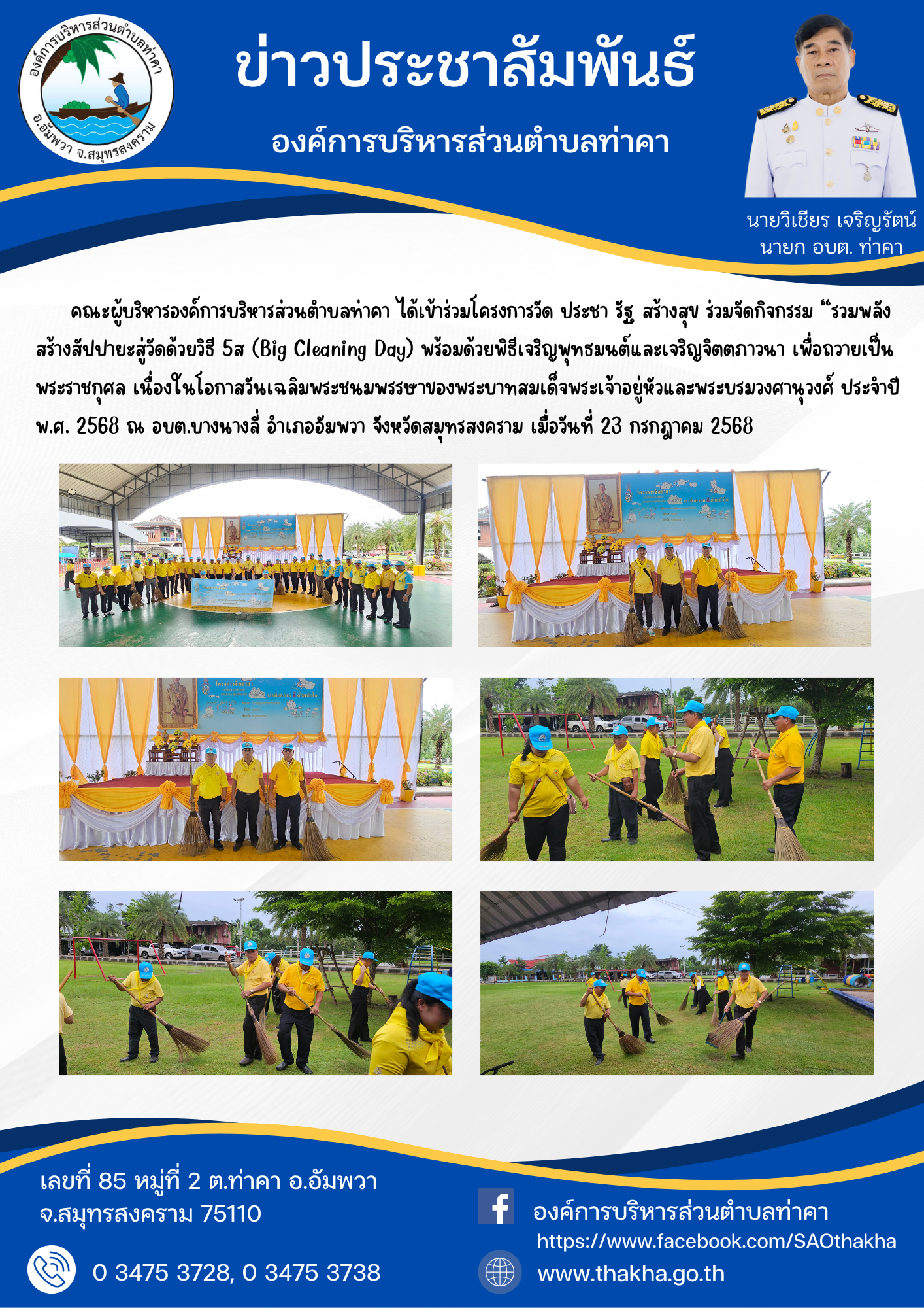 รูปภาพ